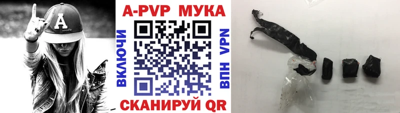 Купить закладку Бирюсинск Канабис АМФЕТАМИН ГАШ Меф НБОМе Alpha-PVP Кокаин