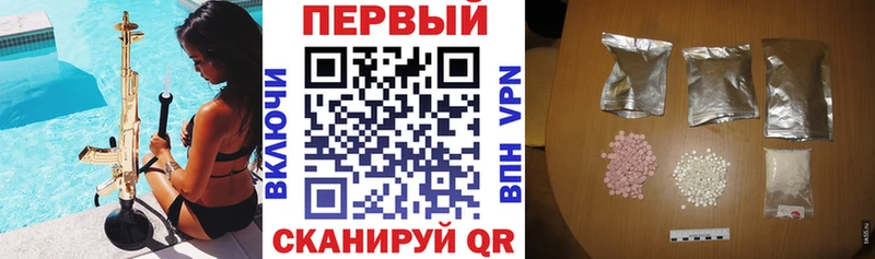 купить наркотик Бирюсинск Amphetamine 97%