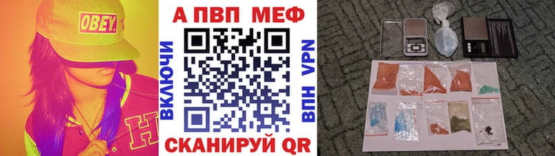 мориарти формула  Бирюсинск  A-PVP СК КРИС 