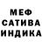 Метадон VHQ MeToZiN