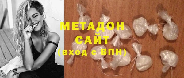 каннабис Арсеньев