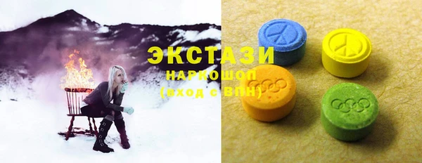мефедрон VHQ Балабаново