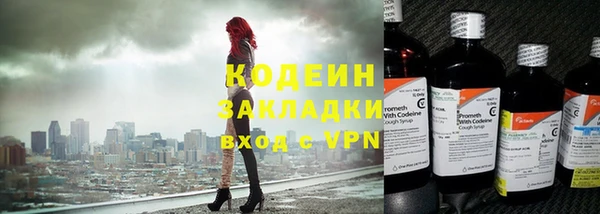 стафф Армянск