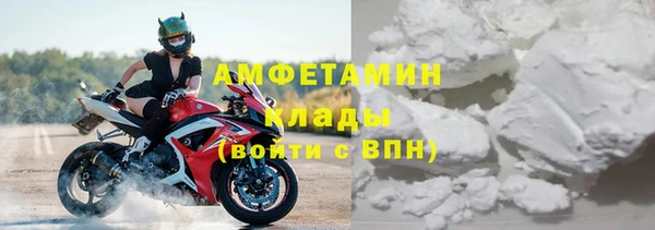 стафф Армянск