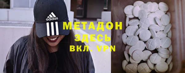 мефедрон VHQ Балабаново
