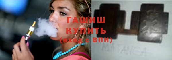 прущие грибы Аркадак