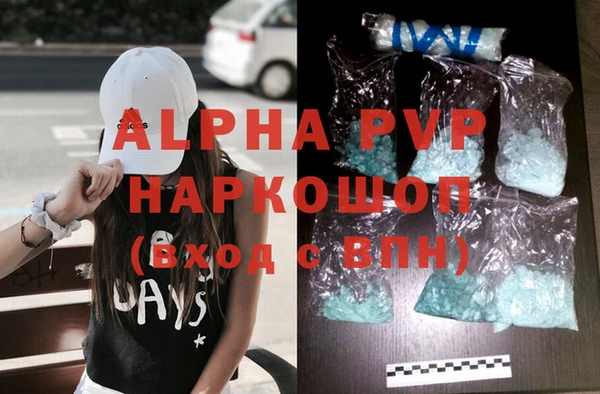 мефедрон VHQ Балабаново