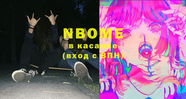 стафф Балахна