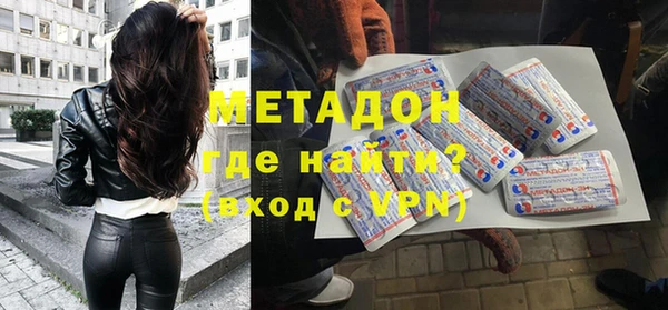 каннабис Арсеньев