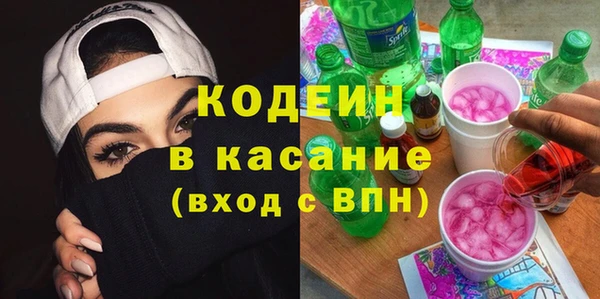 мефедрон VHQ Балабаново