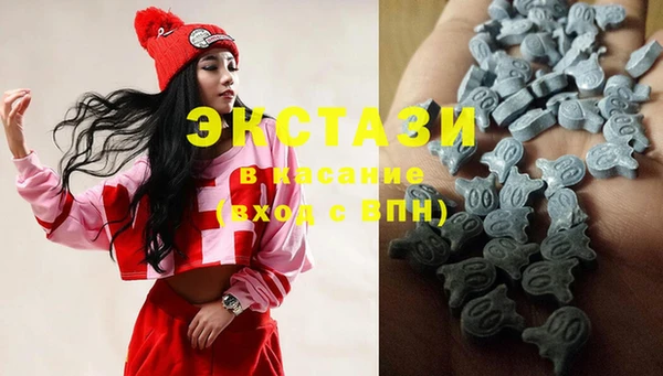 стафф Балахна
