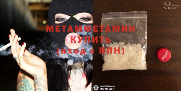 стафф Балахна