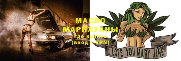 мефедрон VHQ Балабаново
