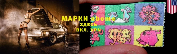стафф Балахна