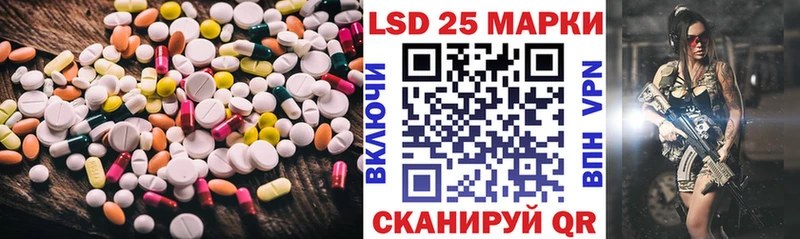 Лсд 25 экстази кислота Бирюсинск