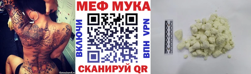 цены наркотик  Бирюсинск  Мефедрон VHQ 