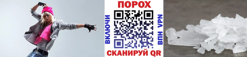 цена   Бирюсинск  Метамфетамин мет 