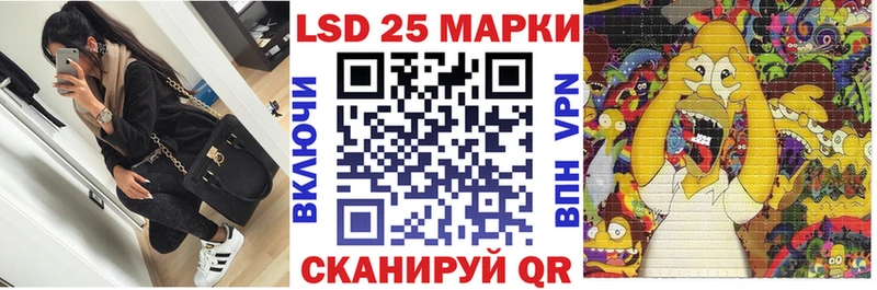 Марки N-bome 1,8мг  купить  сайты  Бирюсинск 