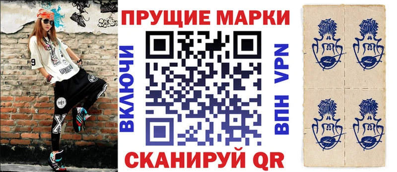 Марки NBOMe 1,5мг Бирюсинск