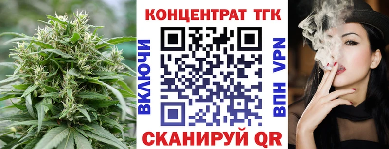 Дистиллят ТГК THC oil  даркнет сайт  Бирюсинск 